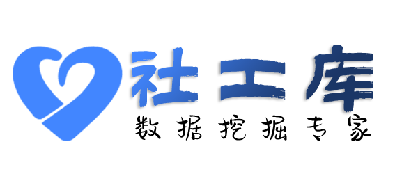 渗透测试金澳花园酒店开房记录
